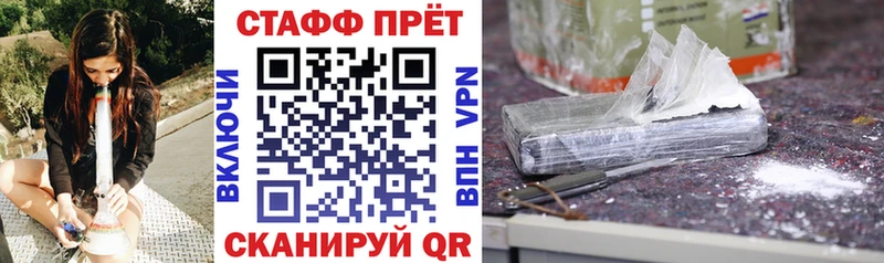 Купить Коркино ГАШ  Alpha PVP  АМФ  Меф мяу мяу  БУТИРАТ  КОКАИН  Бошки Шишки 