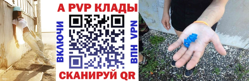 Альфа ПВП мука  сколько стоит  Коркино 