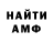 Кетамин VHQ Dalina D.
