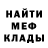 Метадон белоснежный mik50