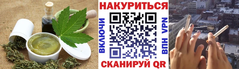Еда ТГК конопля  Коркино 