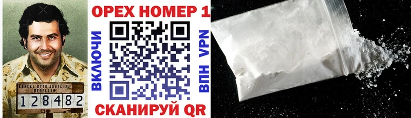 Cocaine FishScale Коркино