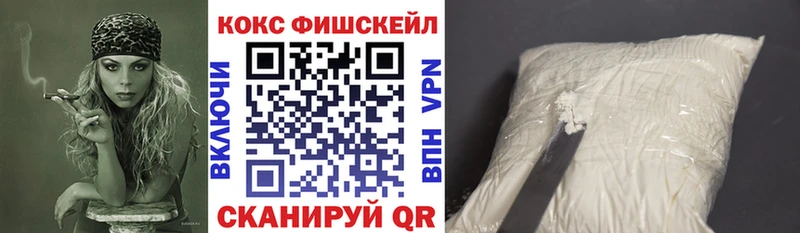 купить  цена  Коркино  Кокаин Колумбийский 