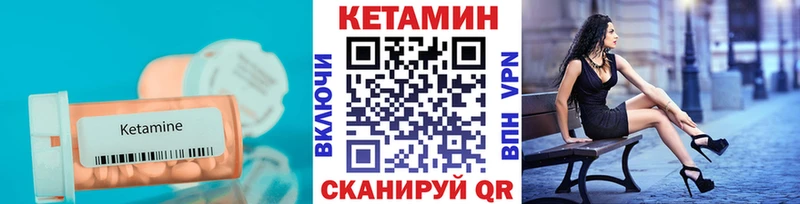 хочу   Коркино  КЕТАМИН VHQ 