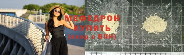 МДПВ Богородицк