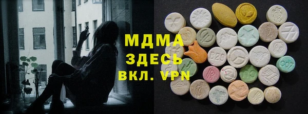 MDMA Богородск