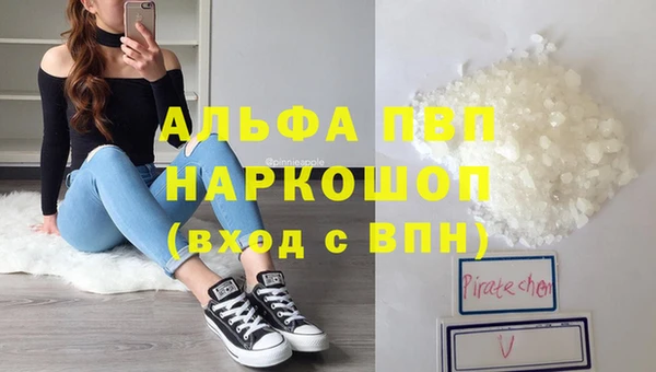 MDMA Богородск
