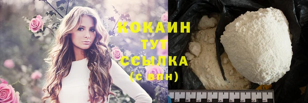 MDMA Богородск