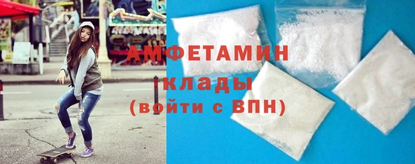 MDMA Богородск