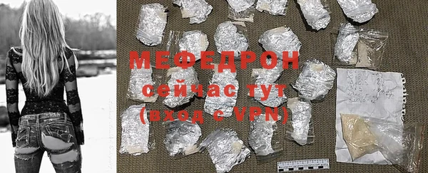 МДПВ Богородицк