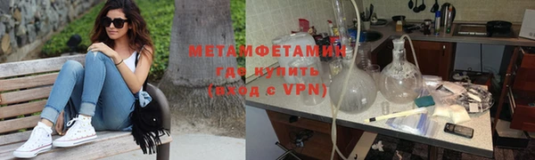 MDMA Богородск