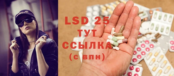 MDMA Богородск