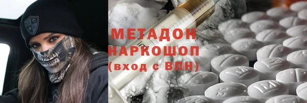 MDMA Богородск