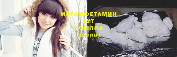MDMA Богородск
