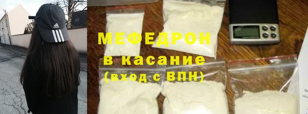 МДПВ Богородицк