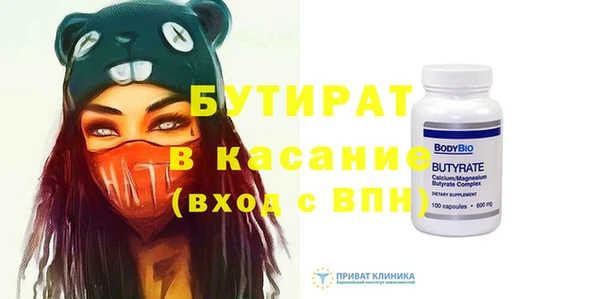 MDMA Богородск