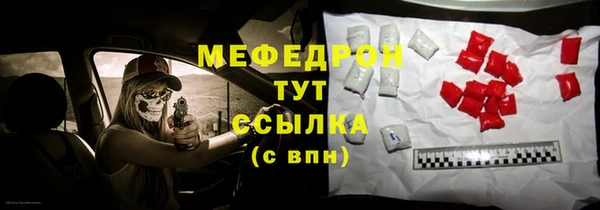 МДПВ Богородицк
