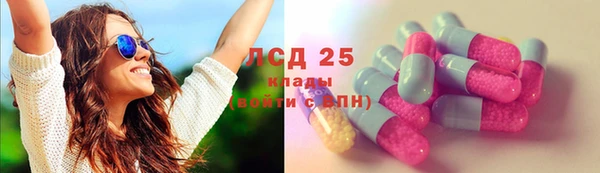 MDMA Богородск