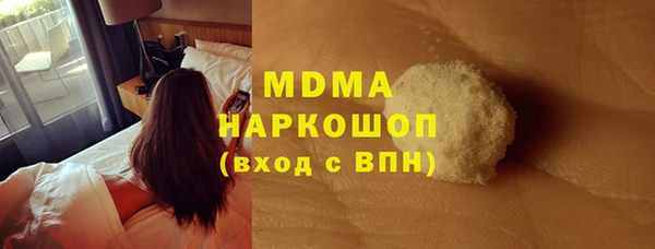 меф Богданович