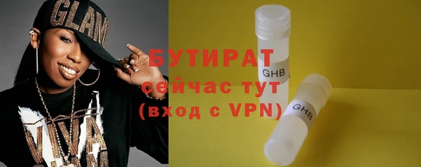 меф Богданович