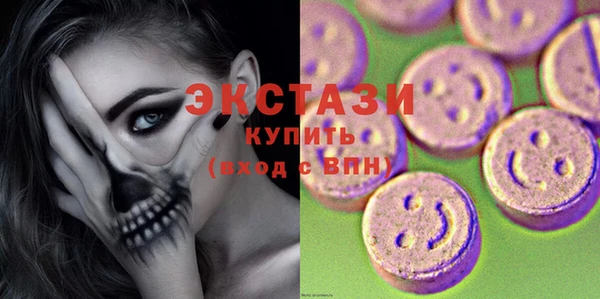 MDMA Богородск