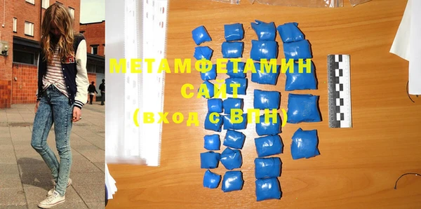 MDMA Богородск