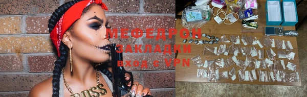 меф Богданович