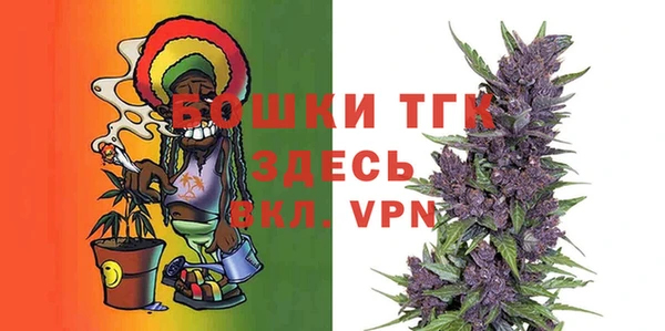 MDMA Богородск