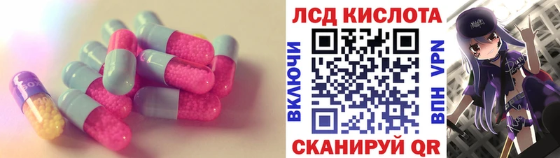 Лсд 25 экстази ecstasy  цена   Коркино 