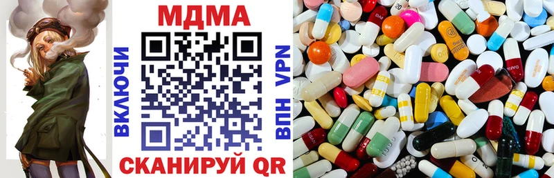 MDMA молли  Коркино 