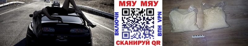 кракен ССЫЛКА Коркино МЯУ-МЯУ VHQ