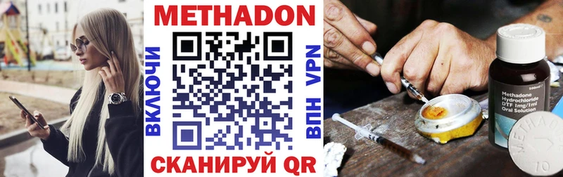 продажа наркотиков  Коркино  Метадон кристалл 