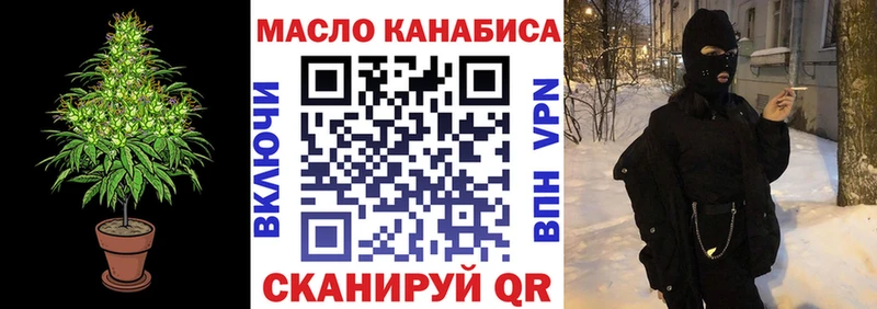 Дистиллят ТГК Wax  закладка  Коркино 