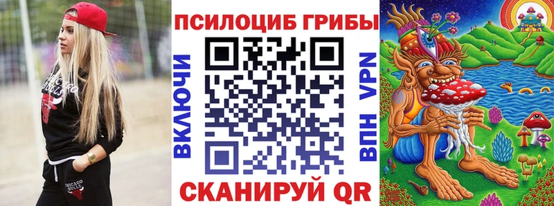 Псилоцибиновые грибы мицелий  Коркино 